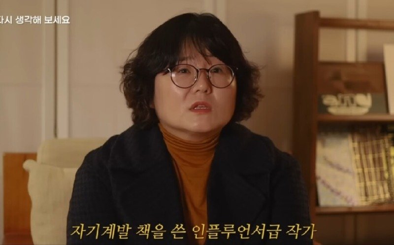 유명한 자기계발서를 쓴 작가를 실제로 만나고 실망한 이유.JPG2