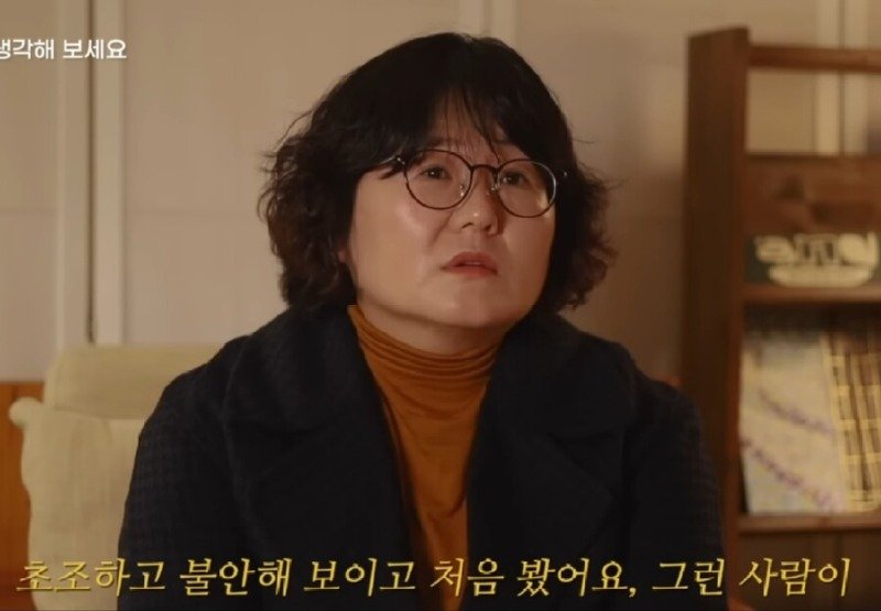 유명한 자기계발서를 쓴 작가를 실제로 만나고 실망한 이유.JPG8