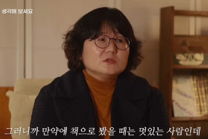 유명한 자기계발서를 쓴 작가를 실제로 만나고 실망한 이유.JPG9