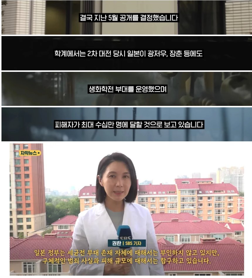 아버지 유품에서 수상한 단어를 발견한 일본인.news4