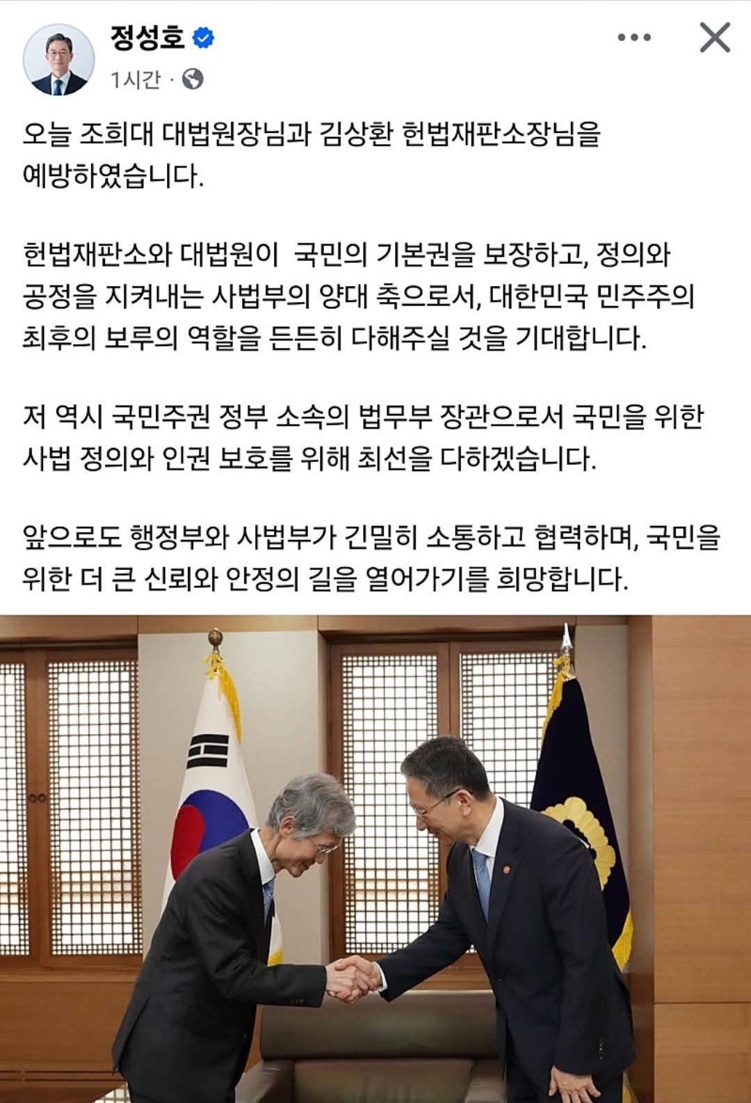 조희대좀 어떻게 해봐요1