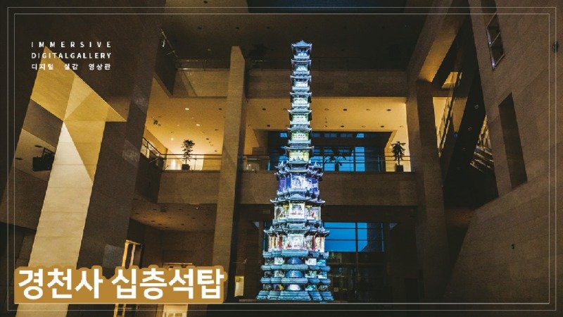 지금의 국중박이 만들어진 의외의 계기.jpg14
