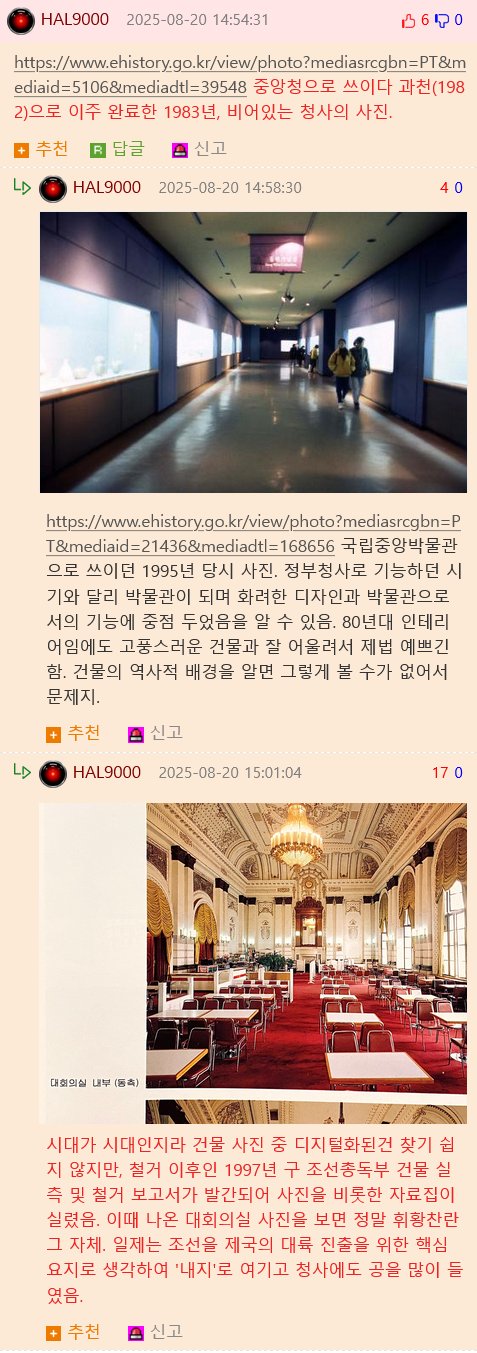 지금의 국중박이 만들어진 의외의 계기.jpg16