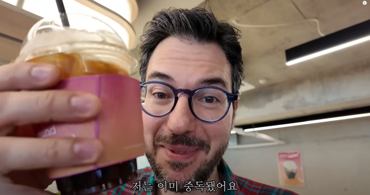 이탈리아인의 자존심이 한국의 더위앞에 맥없이 무너지는 모습1