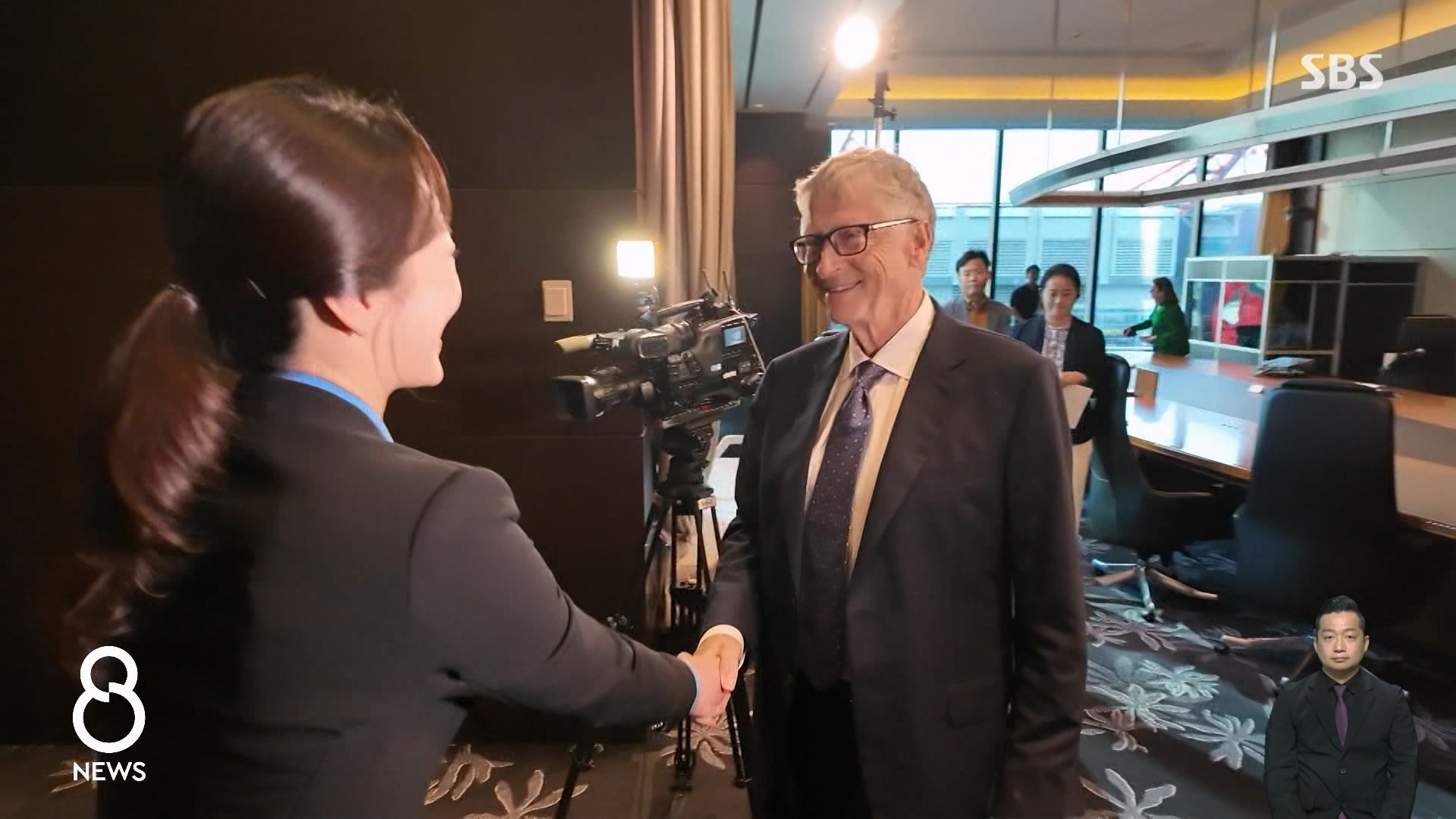 빌게이츠 만난 앵커 ㄷㄷㄷjpg1