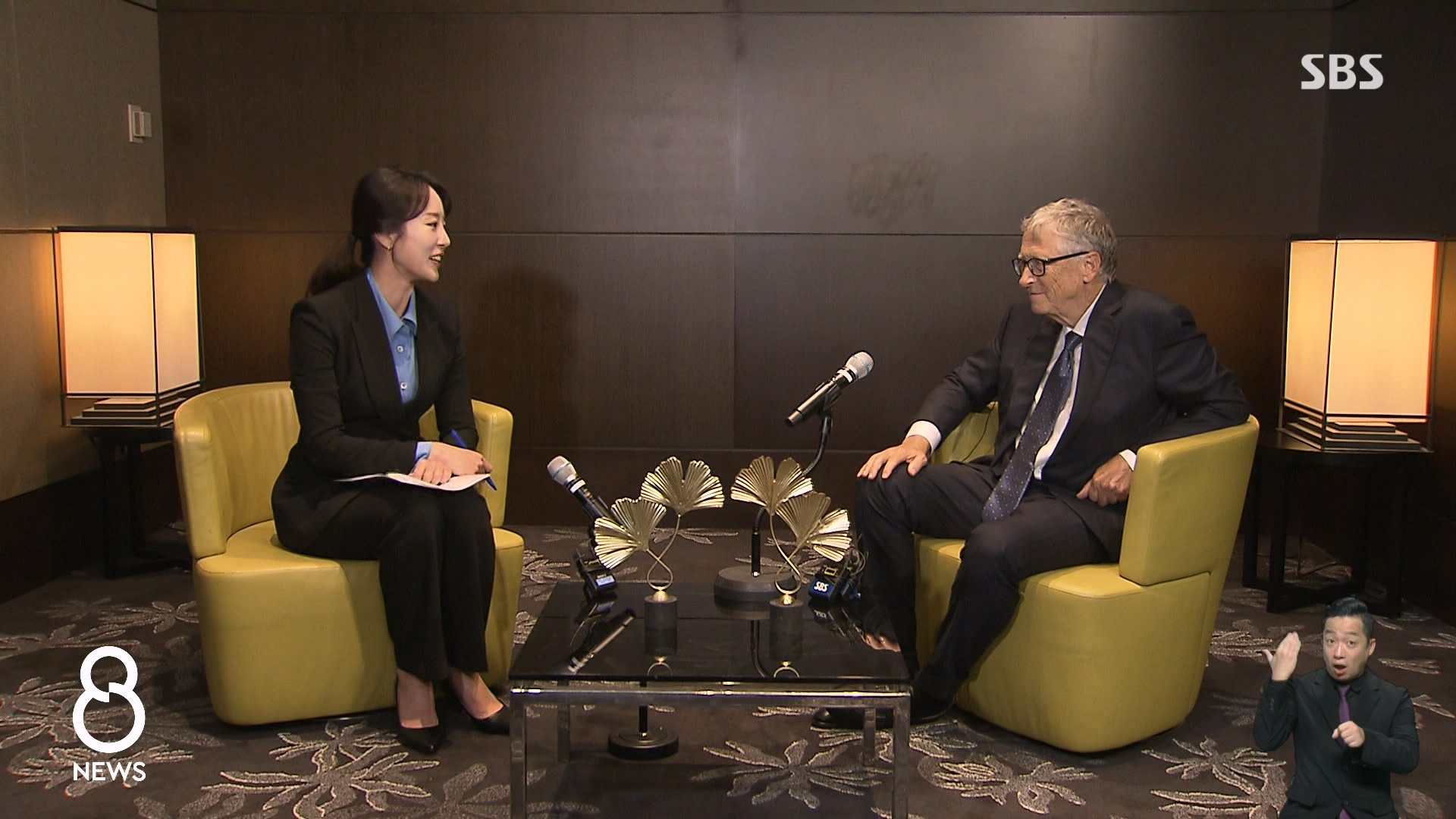 빌게이츠 만난 앵커 ㄷㄷㄷjpg3