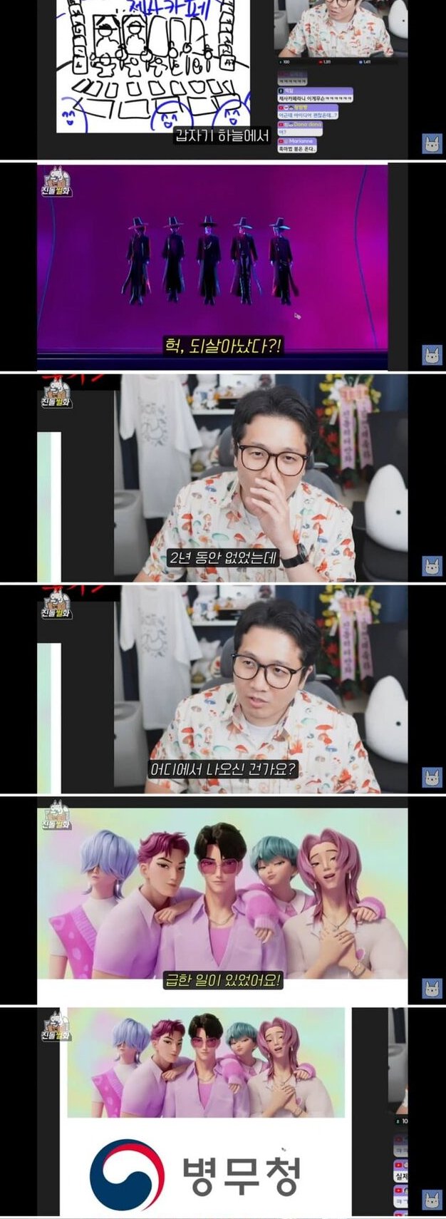 케데헌 속편이 나오는 방법1