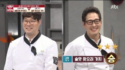 김풍이 만든 거대 해삼요리3