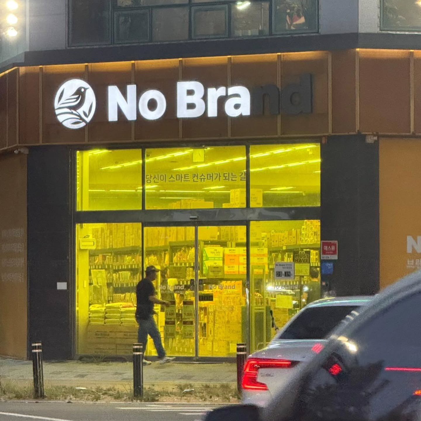 노브랜드 대참사1