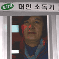 나경원 간사 선임안 추미애 거부2