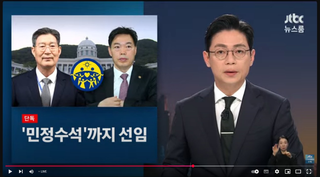 통일교 변호인단에 오광수 포함1