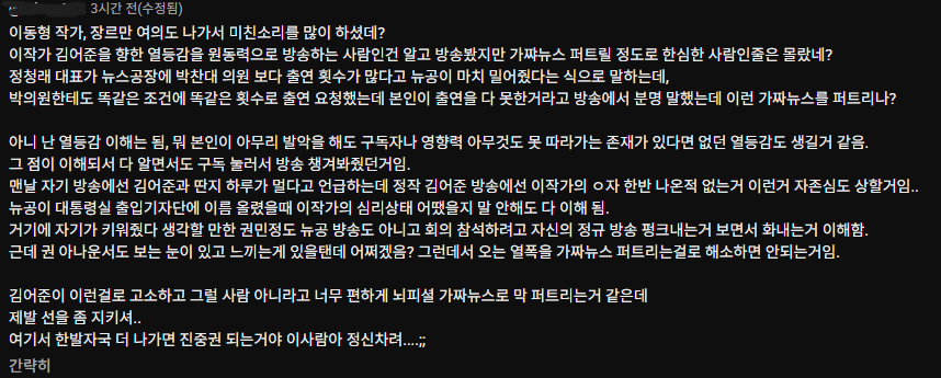 이동형 tv 유튜브 정곡 찌르는 댓글.jpg1