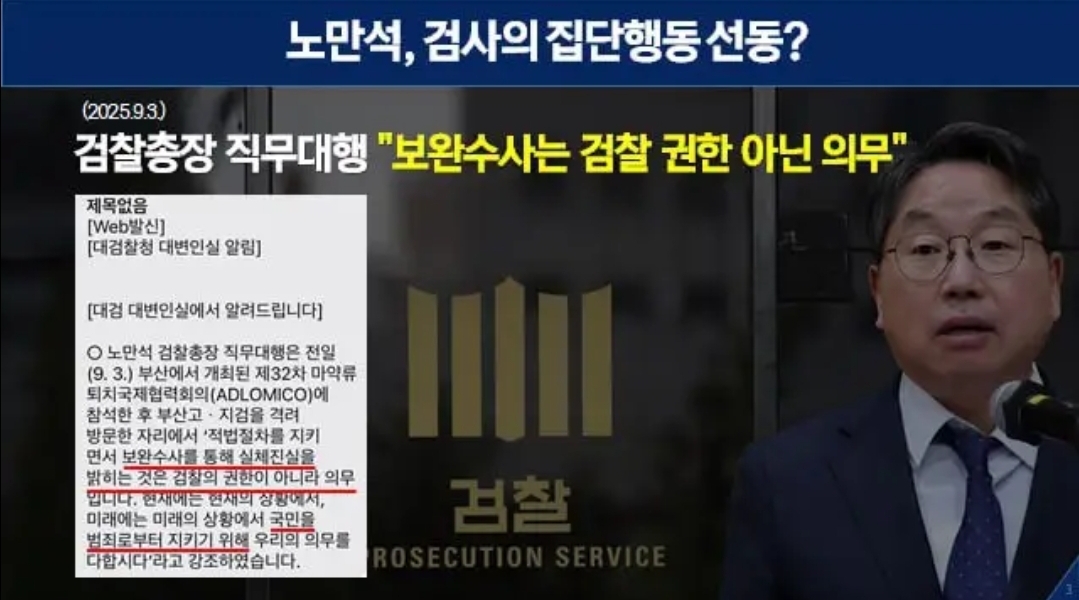 박은정 폭탄선언ㅋㅋㅋㅋㅋㅋㅋㅋㅋ4