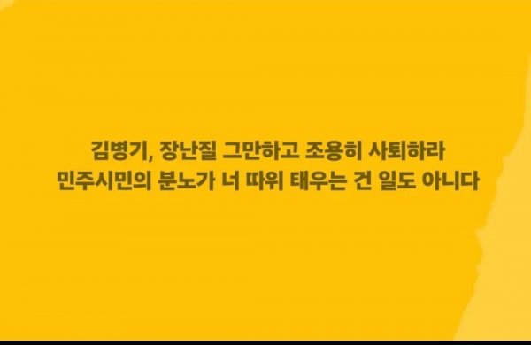 김경호 변호사 한마디1