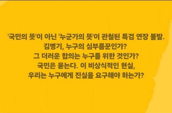 김경호 변호사 한마디2