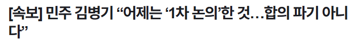 당황한 병기씨...1