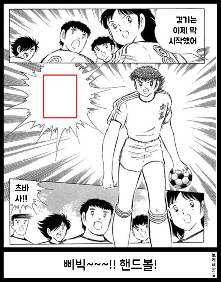 NEW 일본의 제목학원 보케테 모음 591