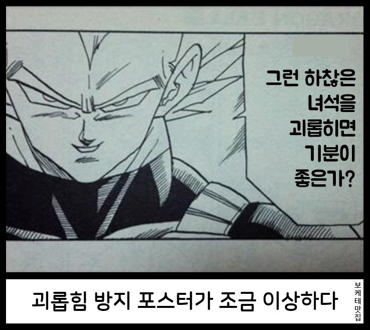 NEW 일본의 제목학원 보케테 모음 5910