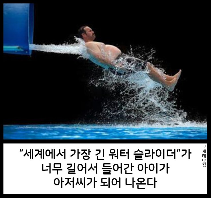 NEW 일본의 제목학원 보케테 모음 5911