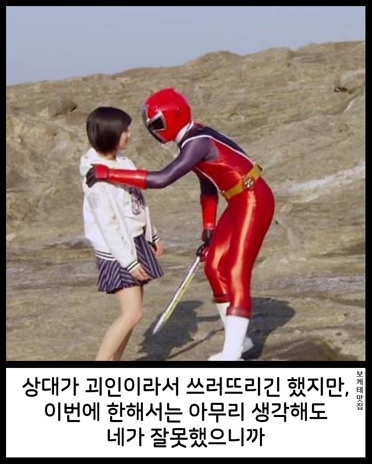 NEW 일본의 제목학원 보케테 모음 5912