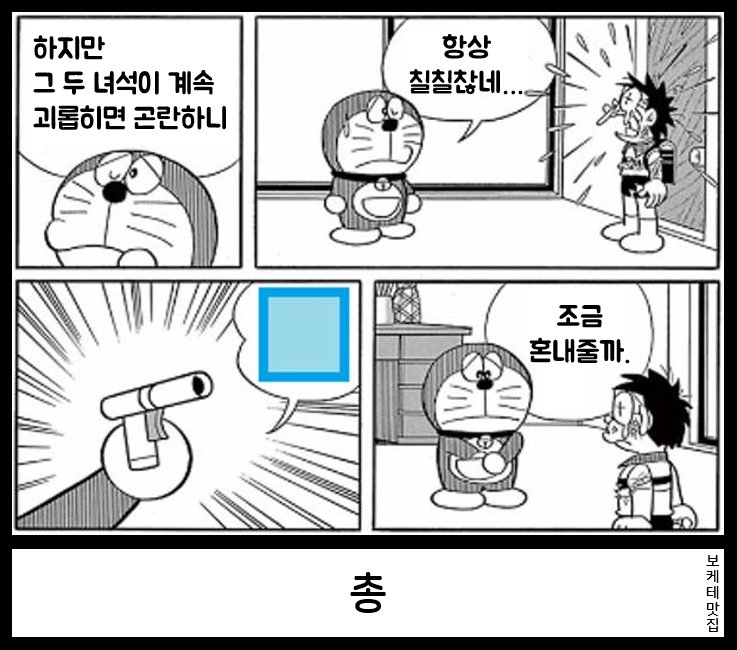 NEW 일본의 제목학원 보케테 모음 5913