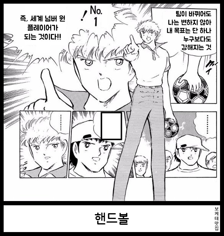 NEW 일본의 제목학원 보케테 모음 5920