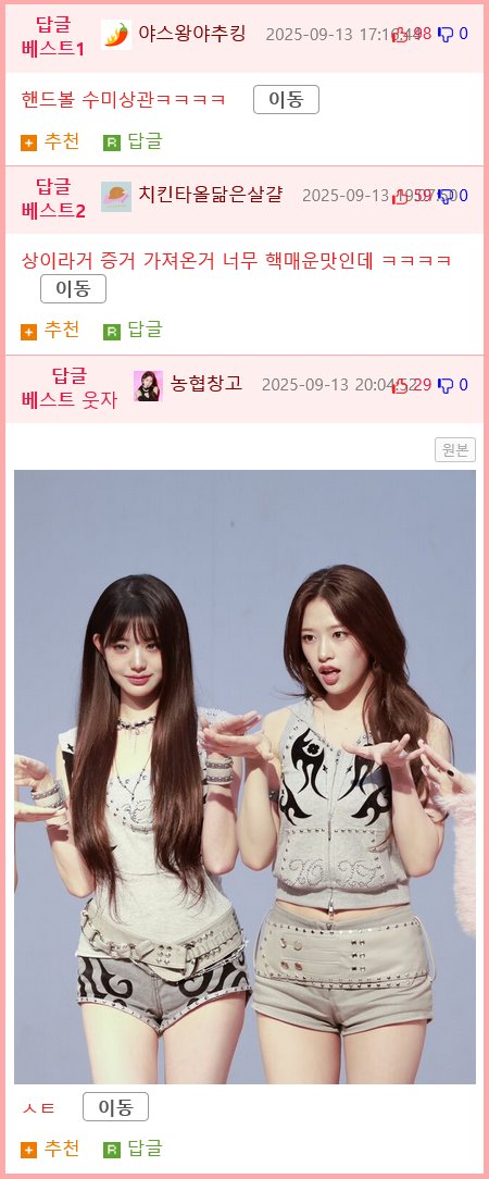 NEW 일본의 제목학원 보케테 모음 5921