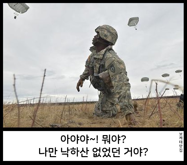 NEW 일본의 제목학원 보케테 모음 593