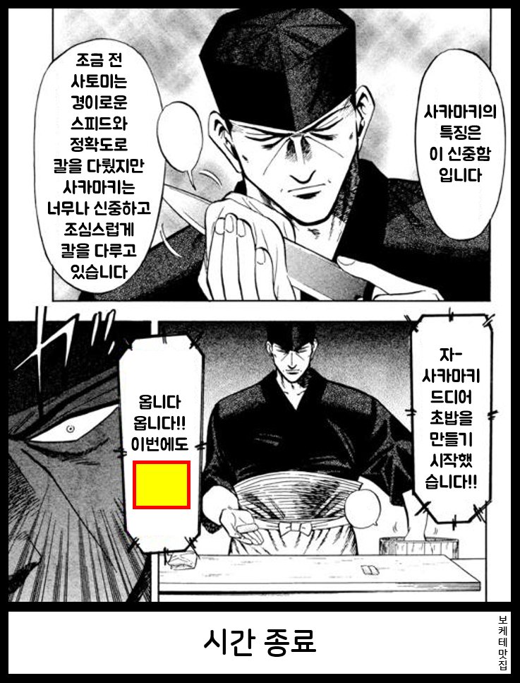 NEW 일본의 제목학원 보케테 모음 594