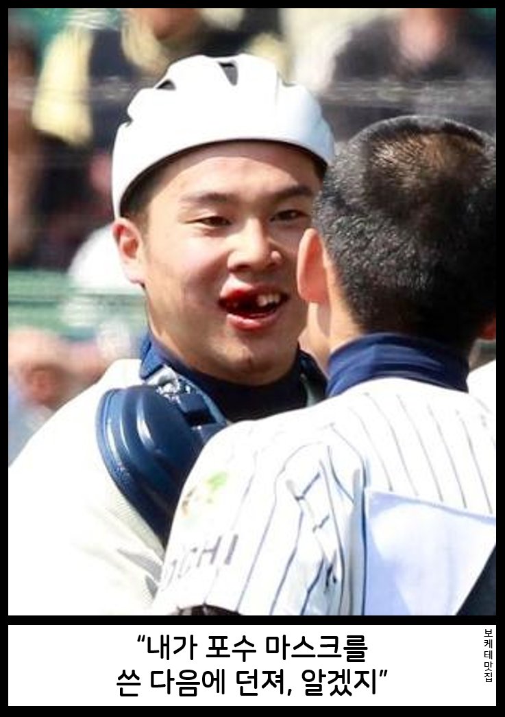 NEW 일본의 제목학원 보케테 모음 597