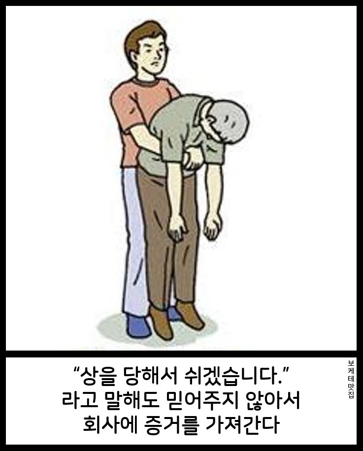 NEW 일본의 제목학원 보케테 모음 599