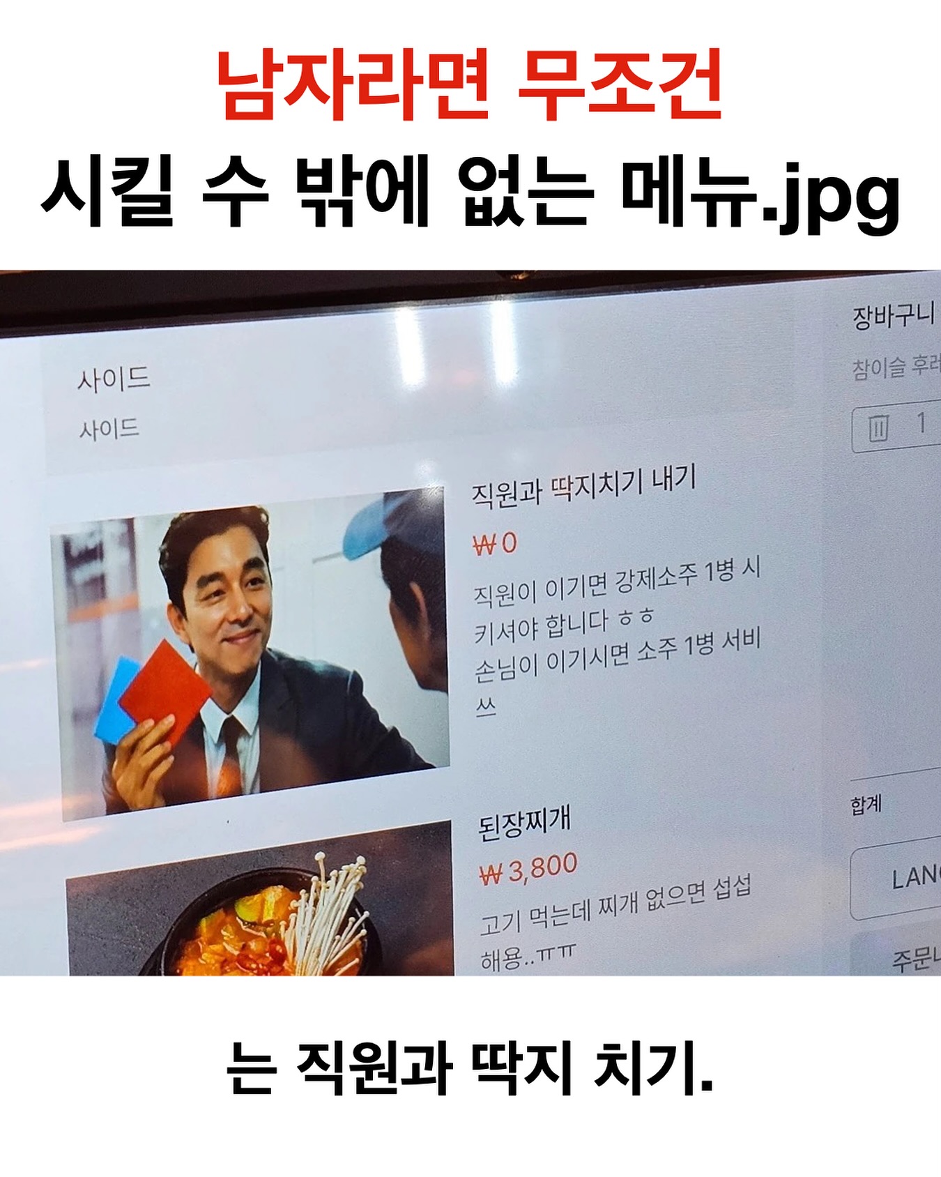 참기 힘든 유혹 jpg1