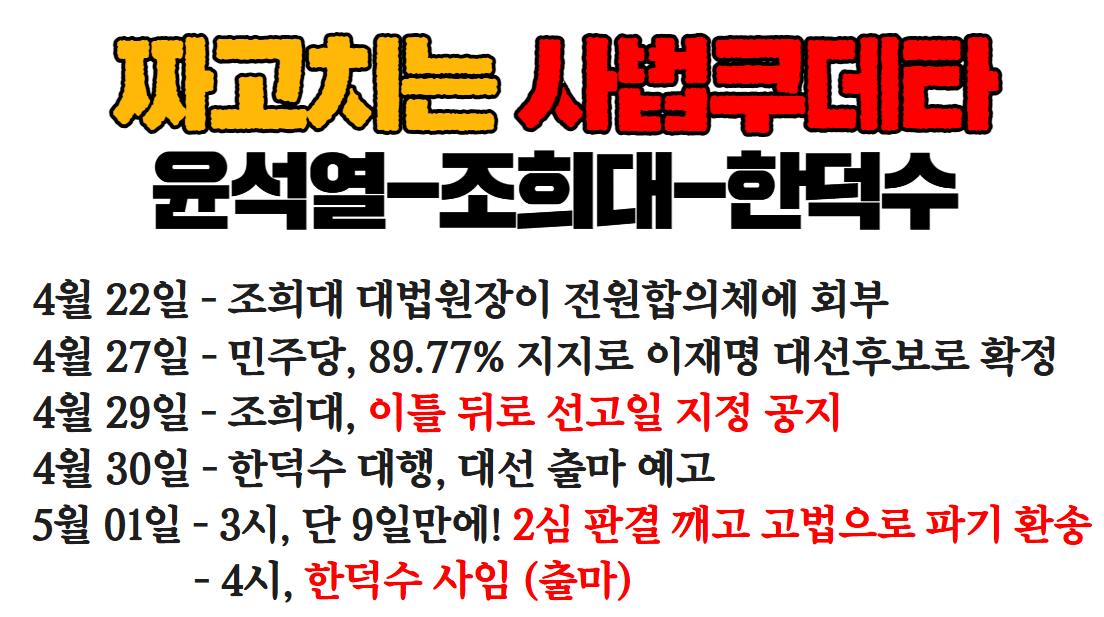 서영교의원 페이스북(한판정리)2