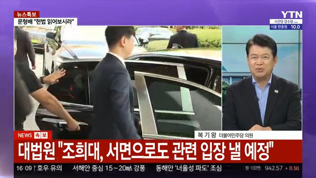 한덕수 입장발표 jpg ㄹㅇㅋㅋ6