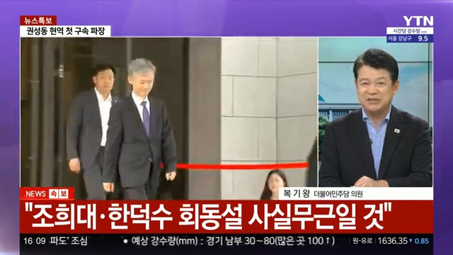 한덕수 입장발표 jpg ㄹㅇㅋㅋ7