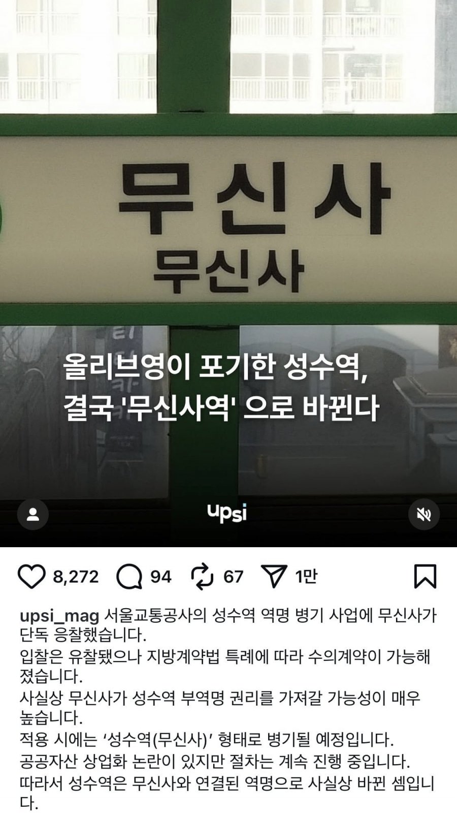 무신사 근황.JPG1