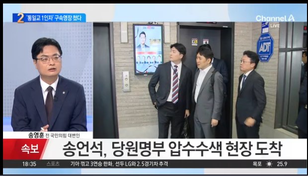 실시간 똥줄타는 송언석, 권영세 jpg ㄹㅇㅋㅋ1