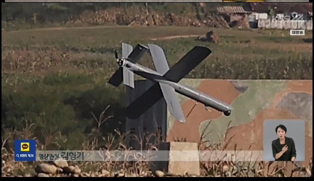 북한 드론 근황 jpg ㄷㄷㄷ4