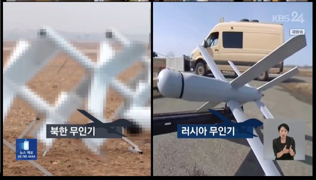 북한 드론 근황 jpg ㄷㄷㄷ5