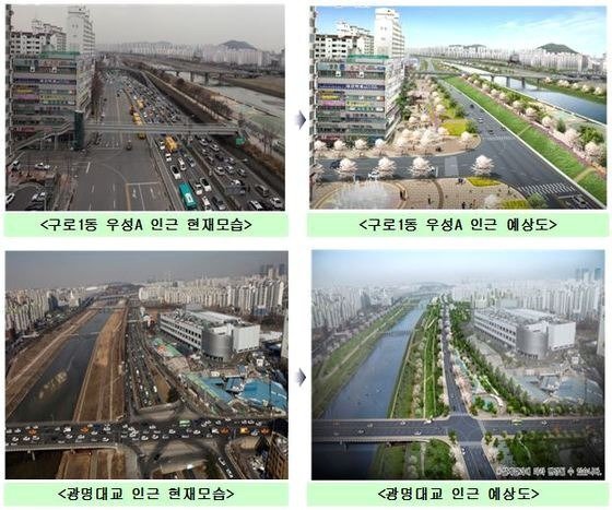 한강 버스에 가려진 서울시의 또 다른 교통 트롤짓.troll1