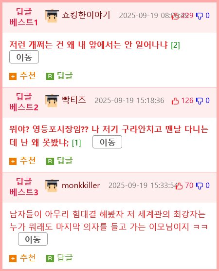 해외 유튜버가 찍은 한국의 진귀한 모습.jpg7