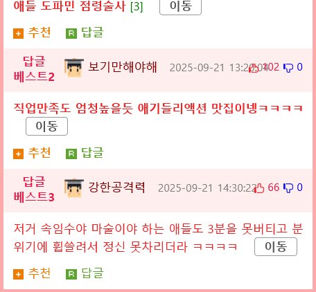 애기들 도파민 터지는 마술 공연.mp44