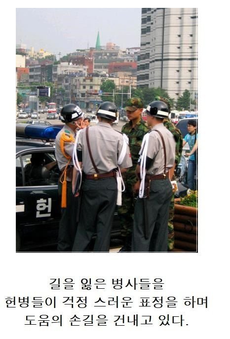 옛날군필만 아는 감동적인 사진1