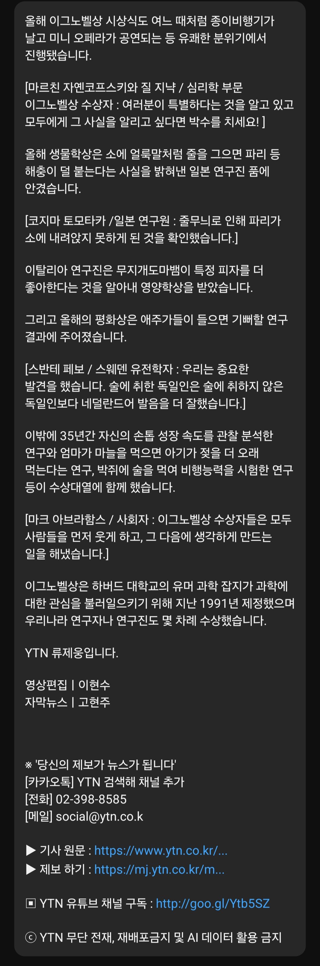 내 몸에 뭐하소2