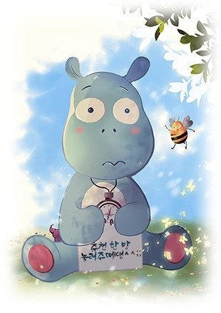 필리핀 영어선생님과 전화영어를 한지 1년이 다 되어간다2