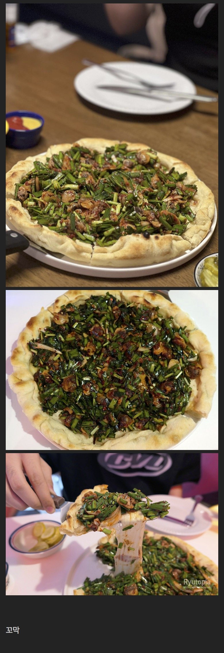 의외로 호불호 많이 갈리는 피자 토핑1