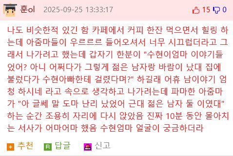 음식 포장으로 주문했다가 먹고 가게 된 이유3
