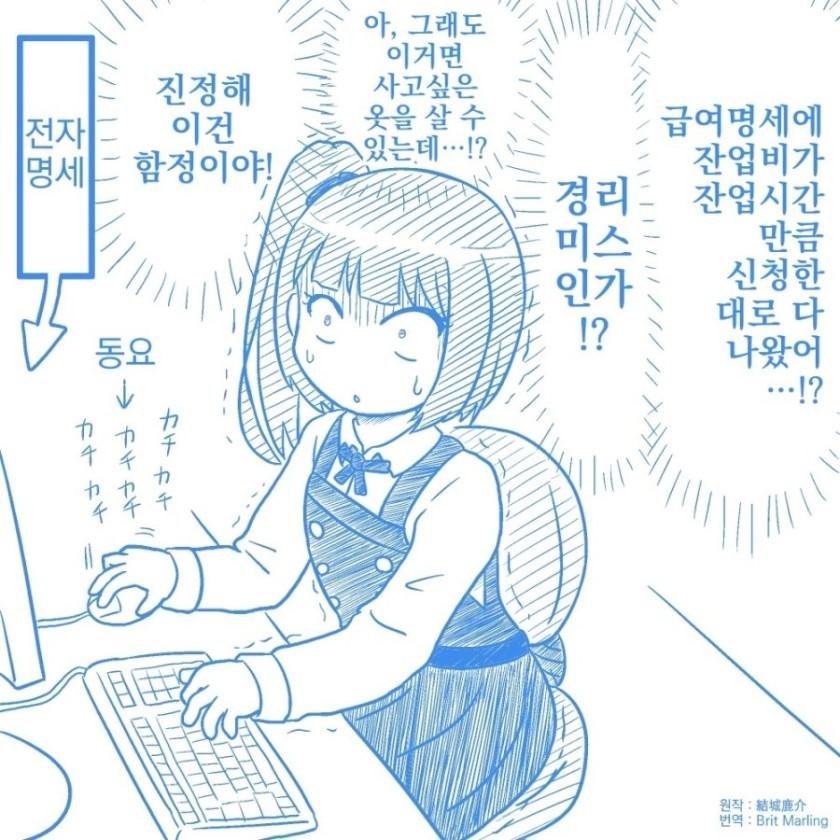 호불호갈리는 직장2