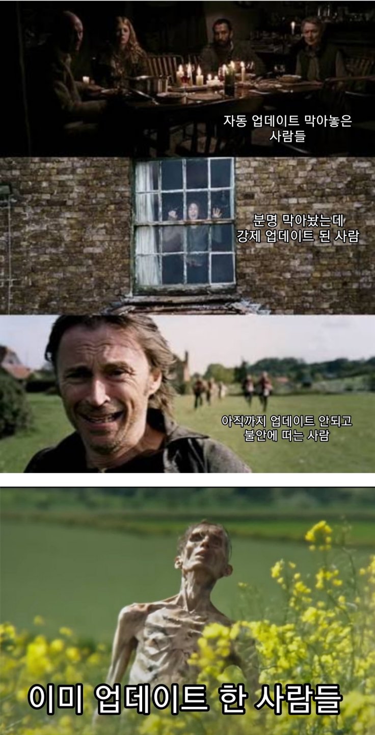 전국 카톡 유저들 상황1