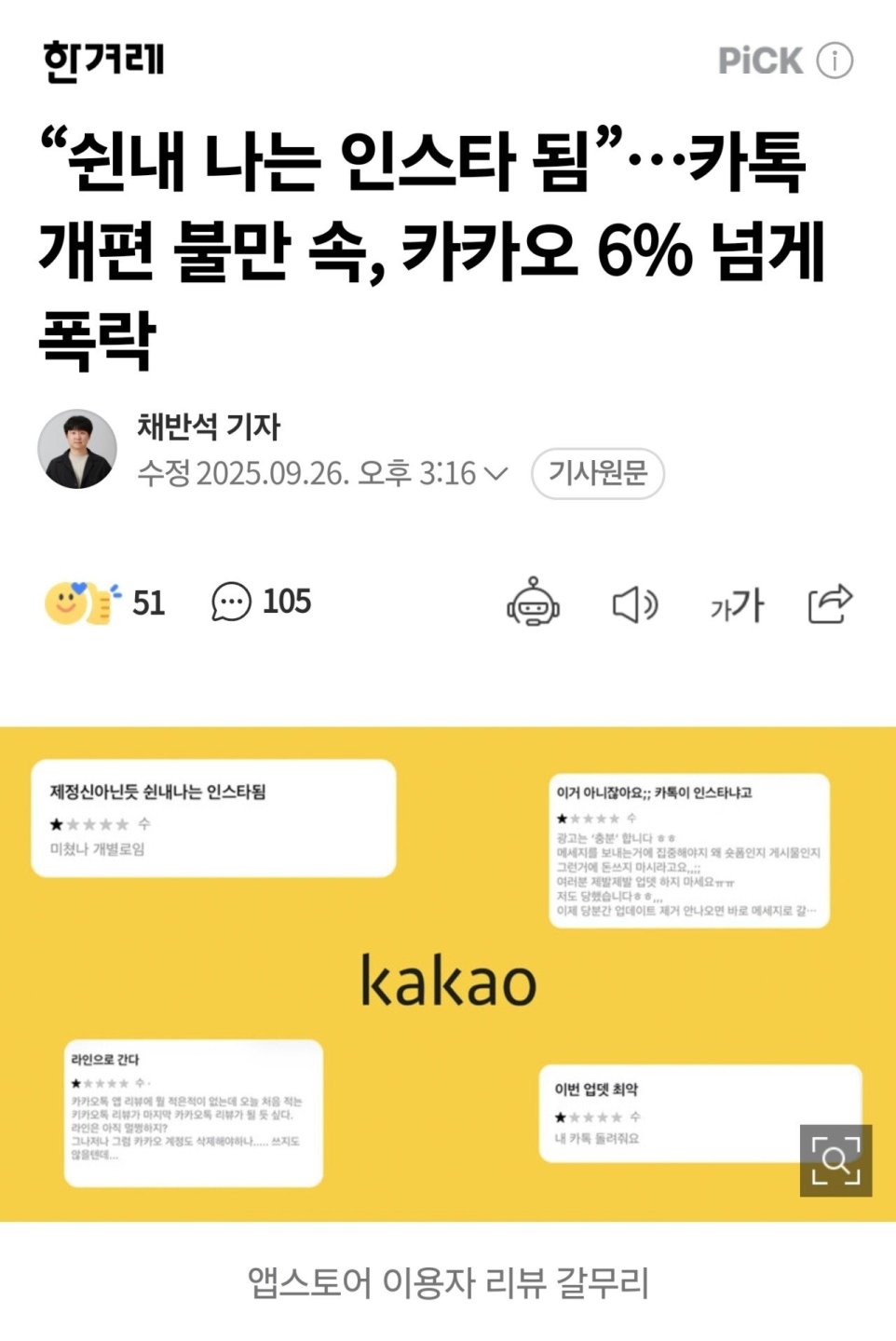 쉰내나는 인스타1